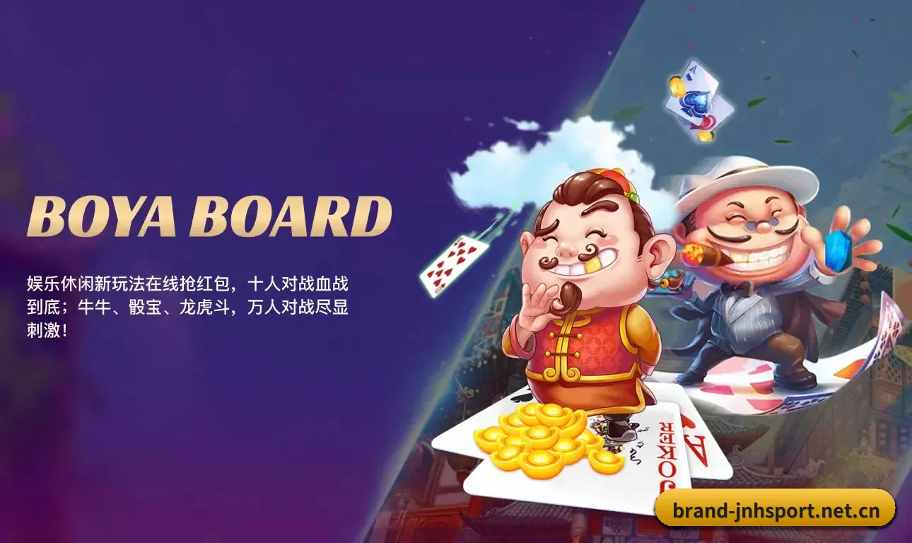金年会 APP
